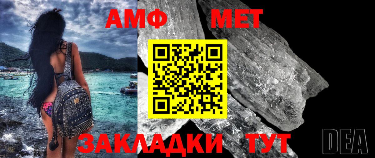 Дзержинск  Amphetamine 97%  Amphetamine  АМФЕТАМИН  Вход с VPN 