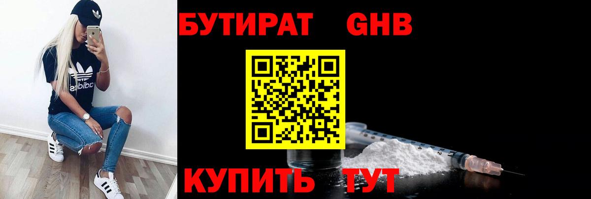 МАРИХУАНА  Вход с VPN  Кодеин  Дзержинск  Мефедрон  