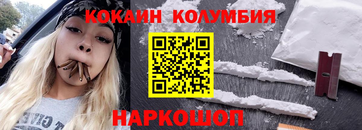 COCAIN VHQ Дзержинск