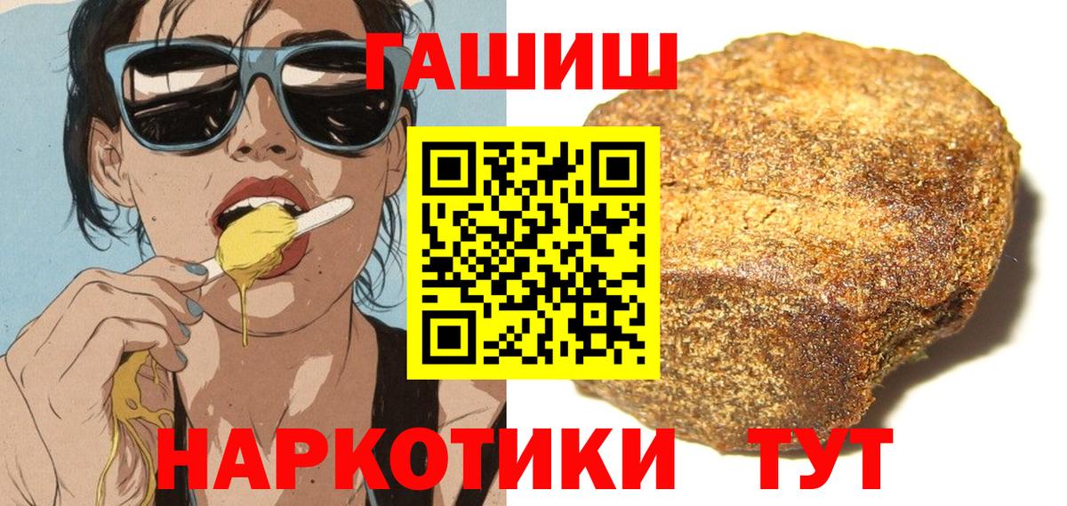 Гашиш Ice-O-Lator Дзержинск
