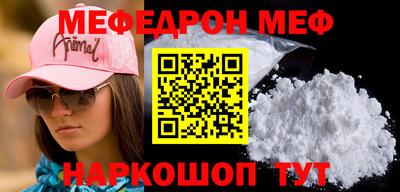 кристаллы Бийск