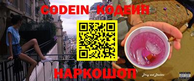 гидропоника Беслан