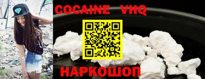 винт Берёзовский
