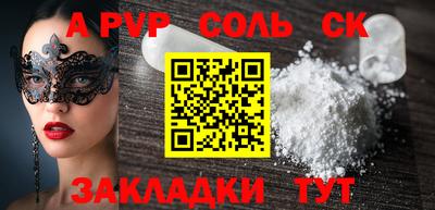 винт Берёзовский
