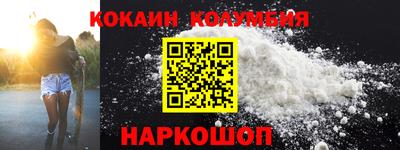 кристаллы Бийск
