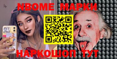 гидропоника Беслан