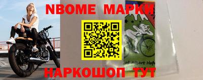 винт Берёзовский