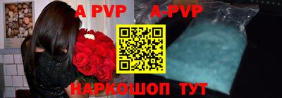 кристаллы Бийск