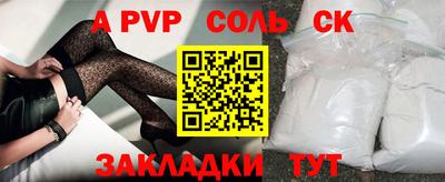 винт Берёзовский