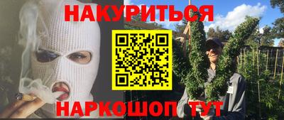 гидропоника Беслан