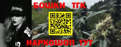 винт Берёзовский