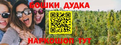 гидропоника Беслан