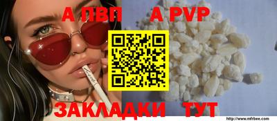 гидропоника Беслан