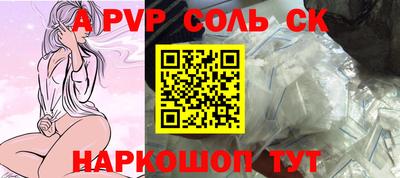 винт Берёзовский