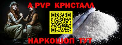винт Берёзовский
