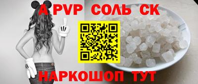 винт Берёзовский
