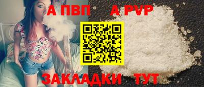 винт Берёзовский