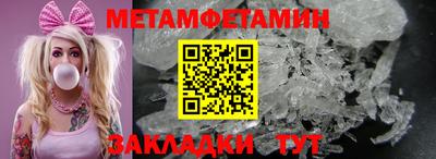 гидропоника Беслан