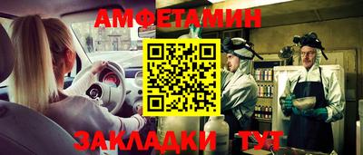 гидропоника Беслан