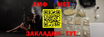гидропоника Беслан