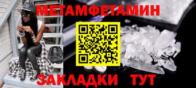 винт Берёзовский