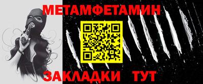 кристаллы Бийск