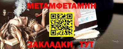 кристаллы Бийск