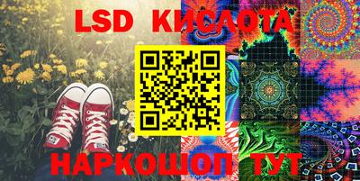 кристаллы Бийск