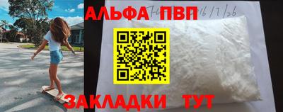 гидропоника Беслан