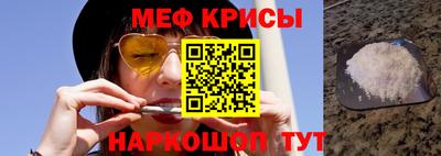 кристаллы Бийск