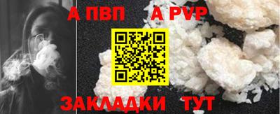 гидропоника Беслан