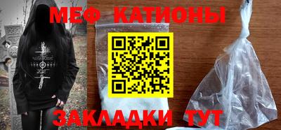 кристаллы Бийск