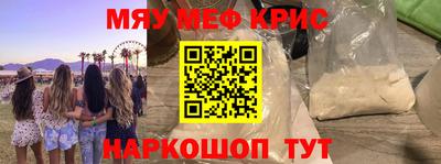 кристаллы Бийск