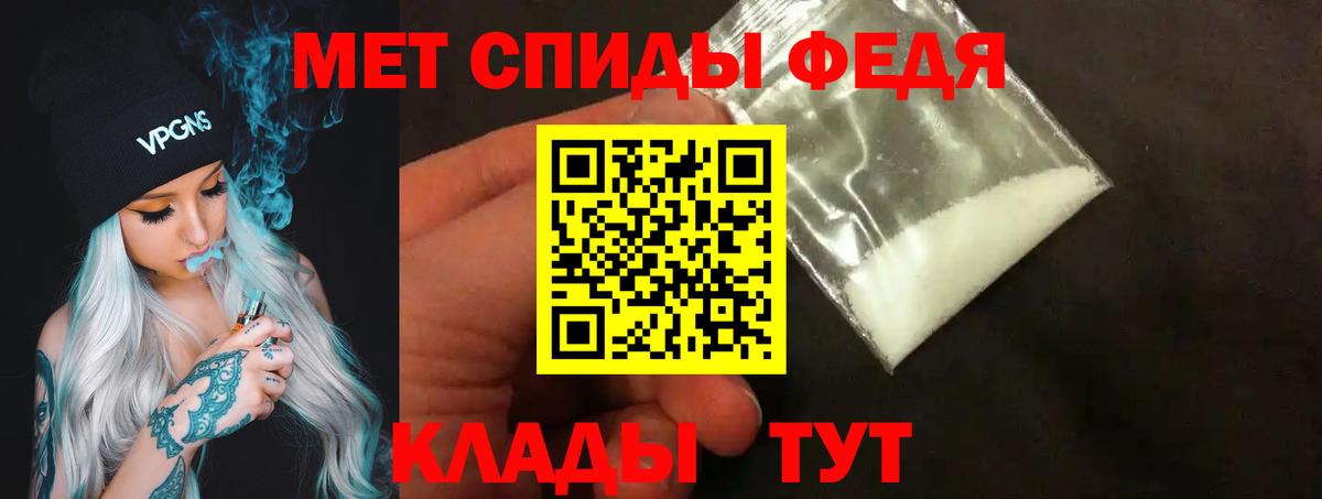 Первитин мет Дзержинск