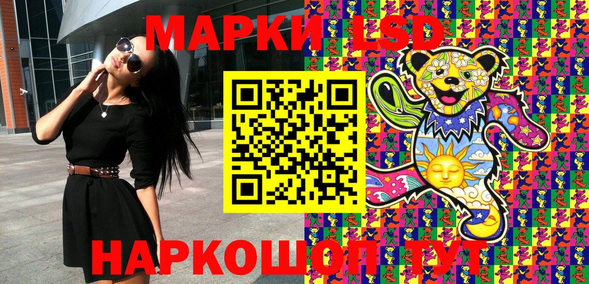Дзержинск  Марки 25I-NBOMe 1,5мг  Вход с VPN 