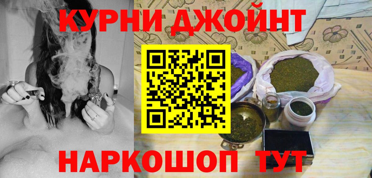 Конопля марихуана Дзержинск