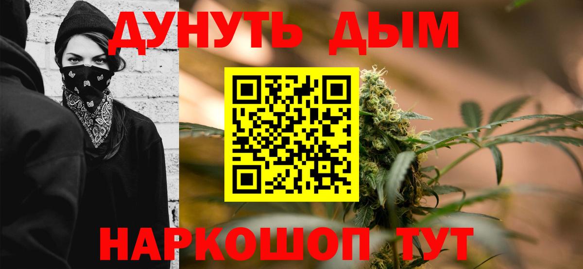  КОКАИН Дзержинск